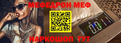 каннабис Жуковский