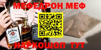 spice Заводоуковск