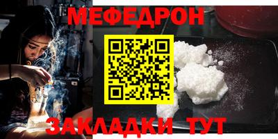 а пвп мука Заволжье