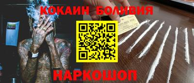 каннабис Жуковский
