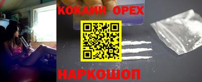 spice Заводоуковск