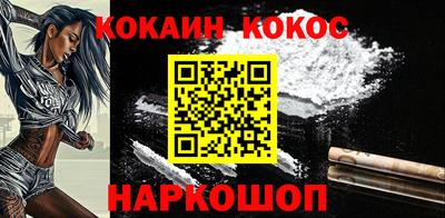 spice Заводоуковск