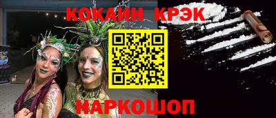 каннабис Жуковский