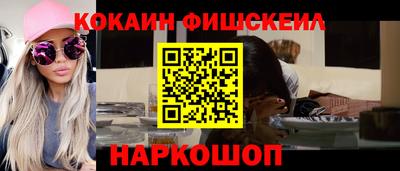 каннабис Жуковский