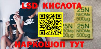каннабис Жуковский
