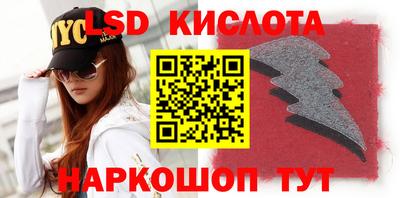 spice Заводоуковск