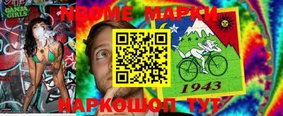 spice Заводоуковск