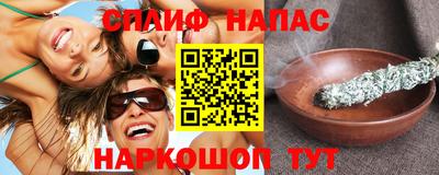 каннабис Жуковский