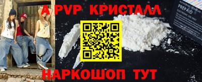 а пвп мука Заволжье