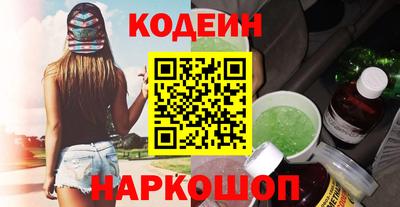 каннабис Жуковский