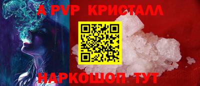 а пвп мука Заволжье