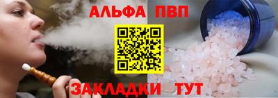 а пвп мука Заволжье