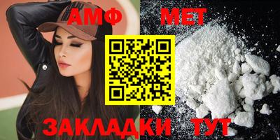 spice Заводоуковск
