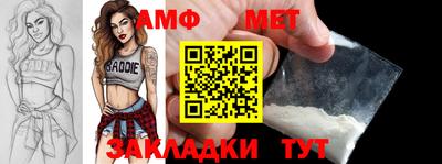 spice Заводоуковск