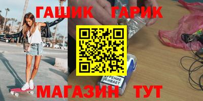 каннабис Жуковский