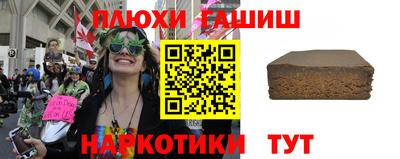 а пвп мука Заволжье