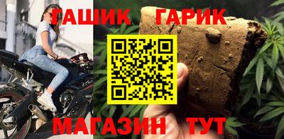 каннабис Жуковский