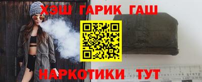 каннабис Жуковский