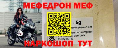 каннабис Жуковский