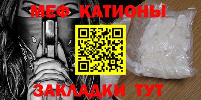 каннабис Жуковский
