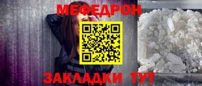 каннабис Жуковский