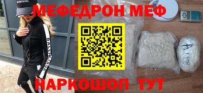 каннабис Жуковский
