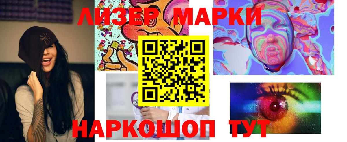 Лениногорск  ЛСД экстази ecstasy  Вход с VPN 