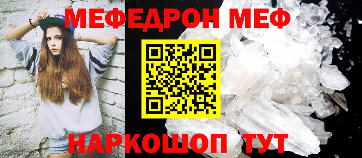 Бошки Шишки Лениногорск
