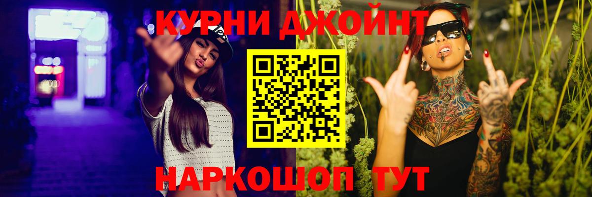 МАРИХУАНА ГИДРОПОН Лениногорск