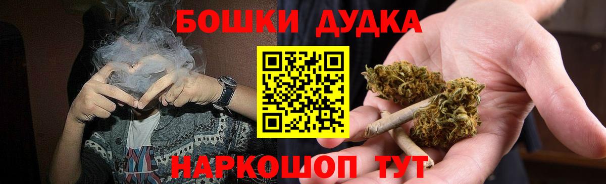 Канабис VHQ  Бошки Шишки Ganja  Вход с VPN  Лениногорск 